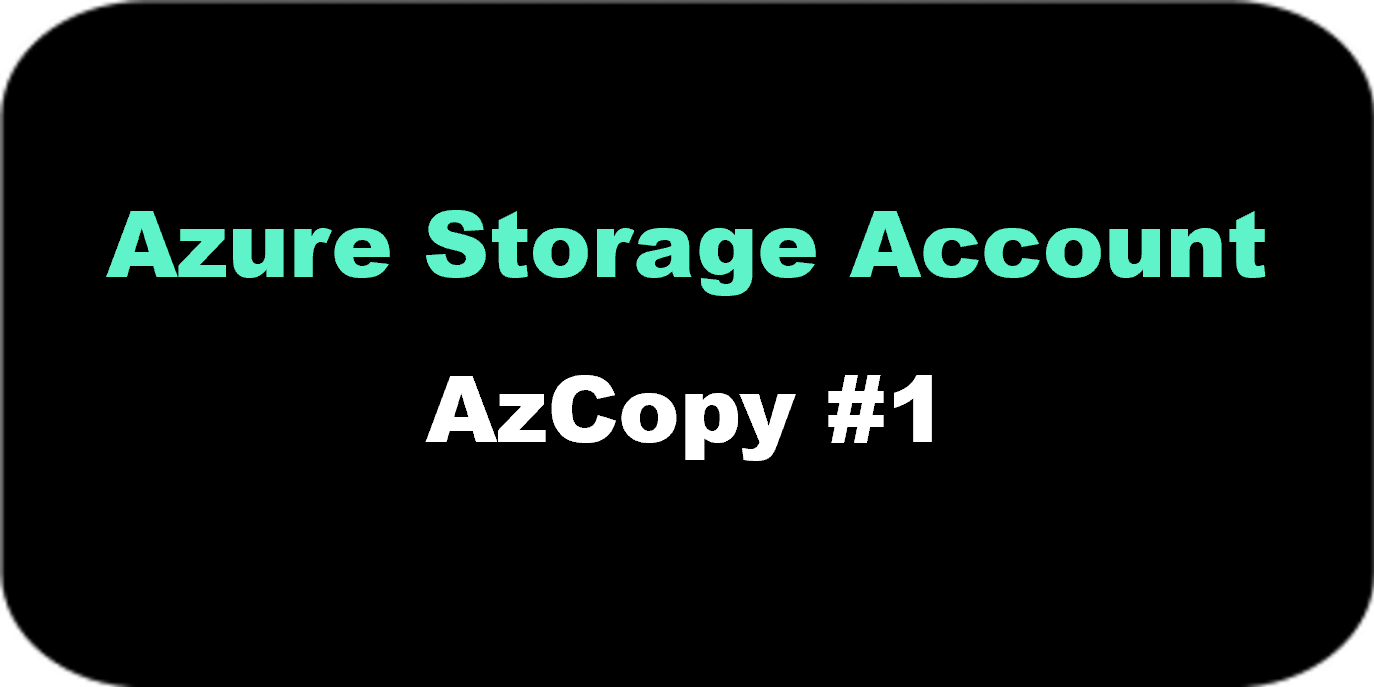 Storage Account: AzCopy 설치 및 기능 알아 보기